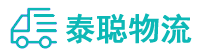 重庆到东风区物流公司